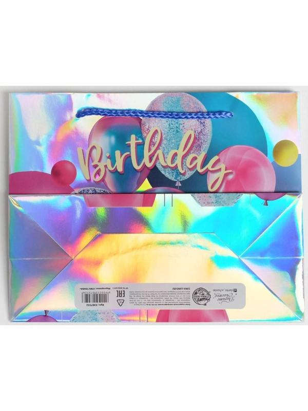 Пакет подарочный голографический Birthday Present, 23 × 10 × 18 см