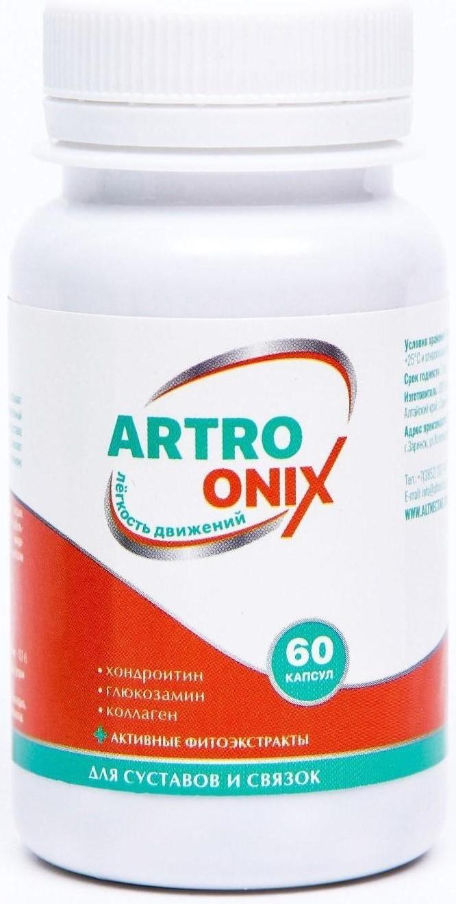 Фитокомплекс ARTRONIX для суставов и связок, 60 капсул по 0,6 г