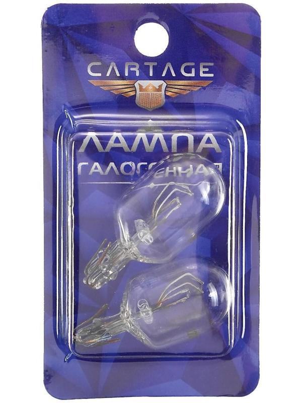 Галогенная лампа Cartage W21/5W (W3x16d), 12 В, габарит/стоп, набор 2 шт