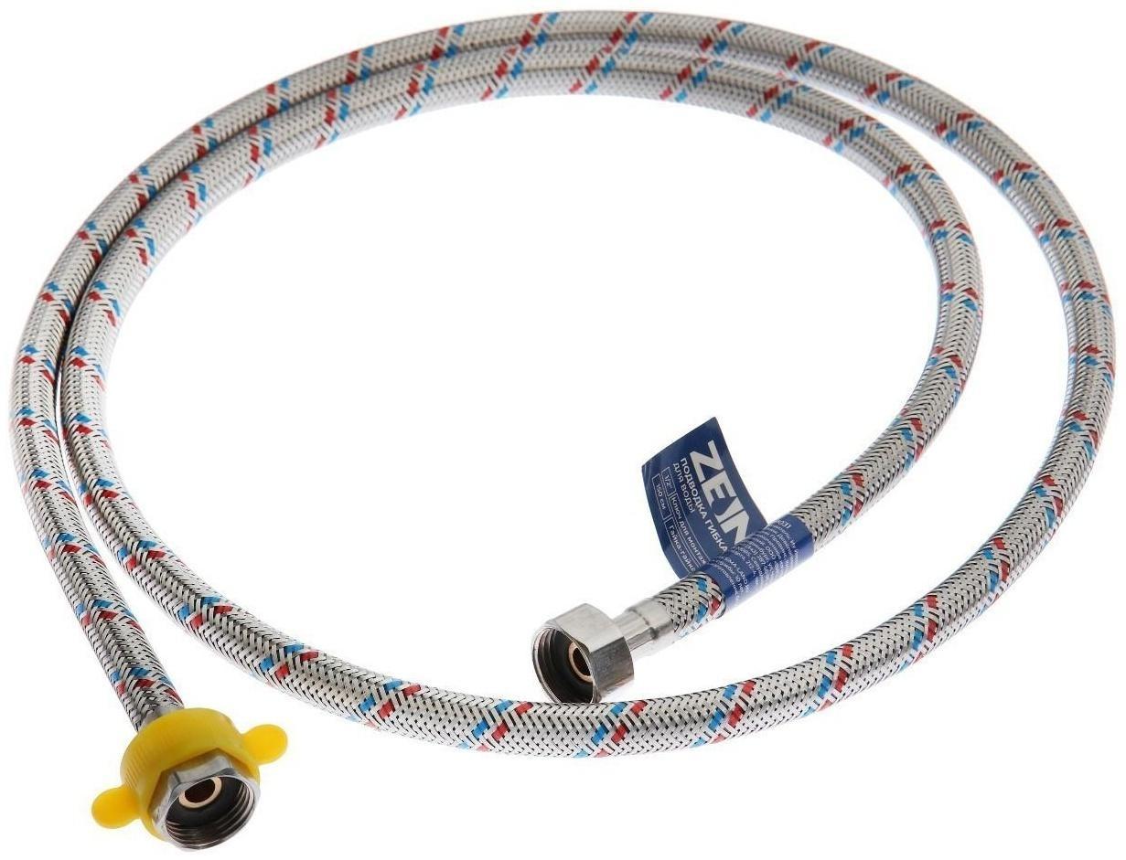 Подводка гибкая для воды ZEIN, 1/2