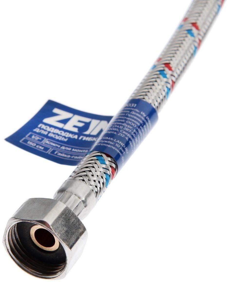 Подводка гибкая для воды ZEIN, 1/2