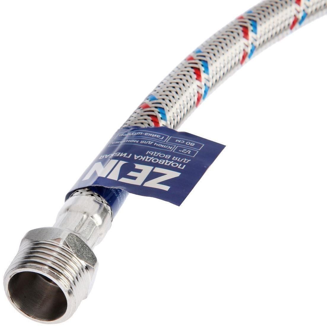 Подводка гибкая для воды ZEIN, 1/2