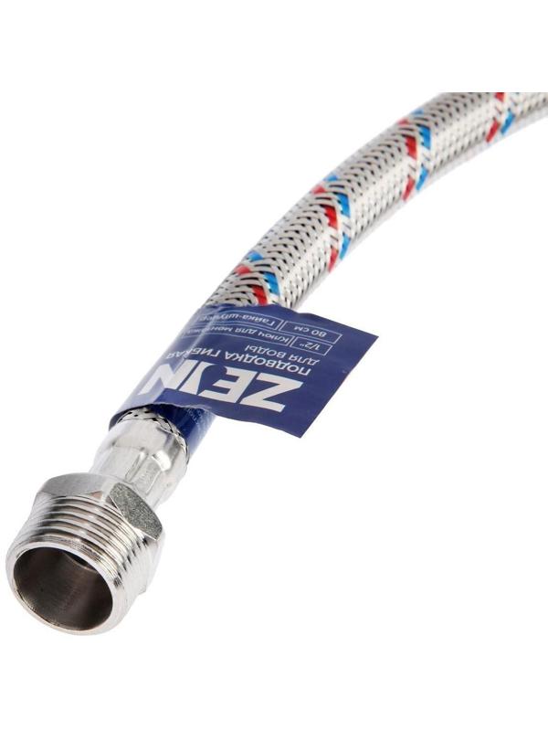 Подводка гибкая для воды ZEIN, 1/2