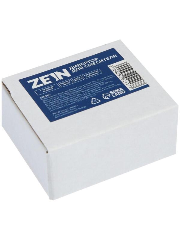 Дивертор ZEIN Z740, для смесителя, корпус цинк, керамика, с круглой гайкой, цвет хром