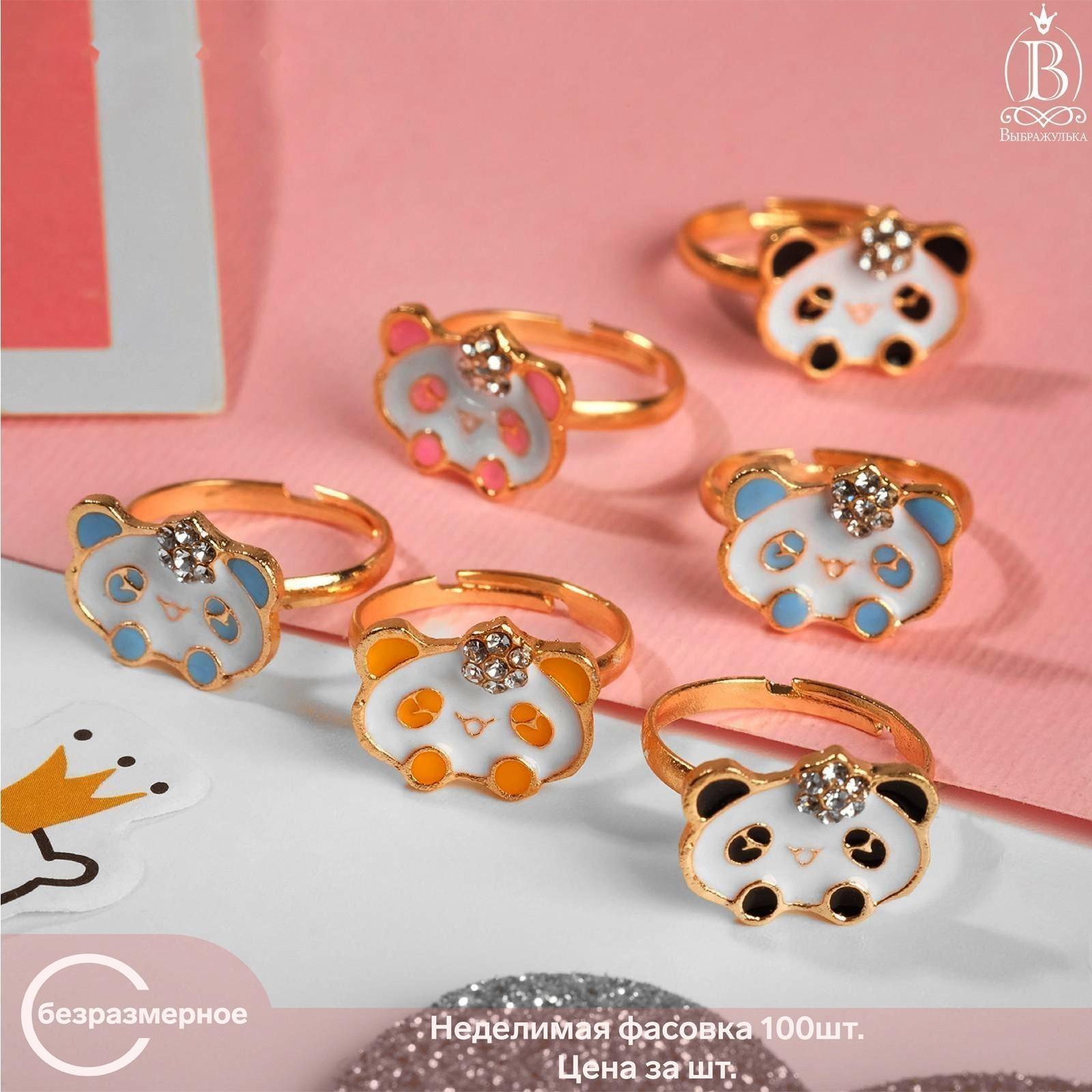 Кольцо детское 