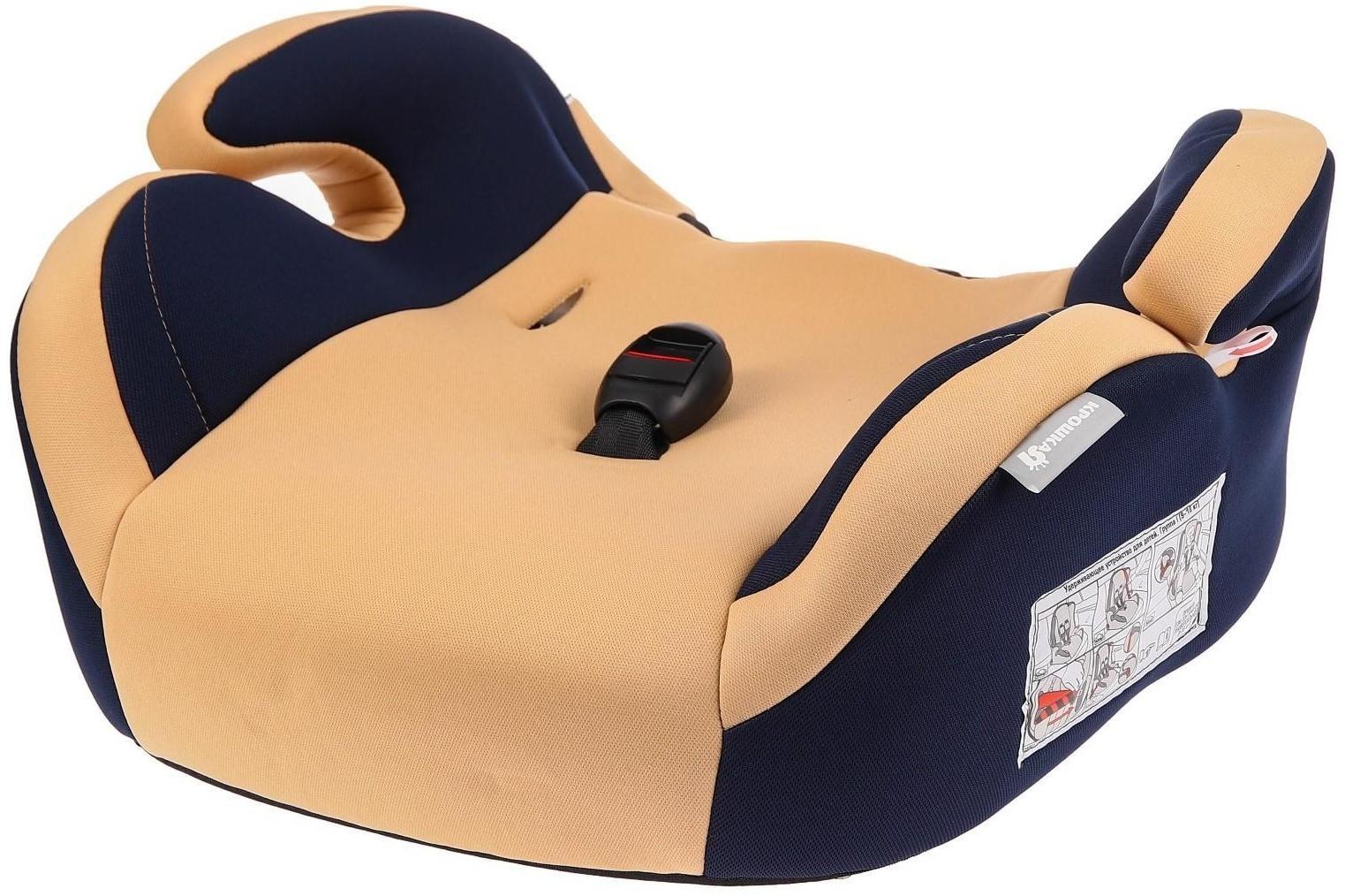 Автокресло детское, удерживающее устройство для детей Крошка Я Multi, гр. I/II/III, Bеige