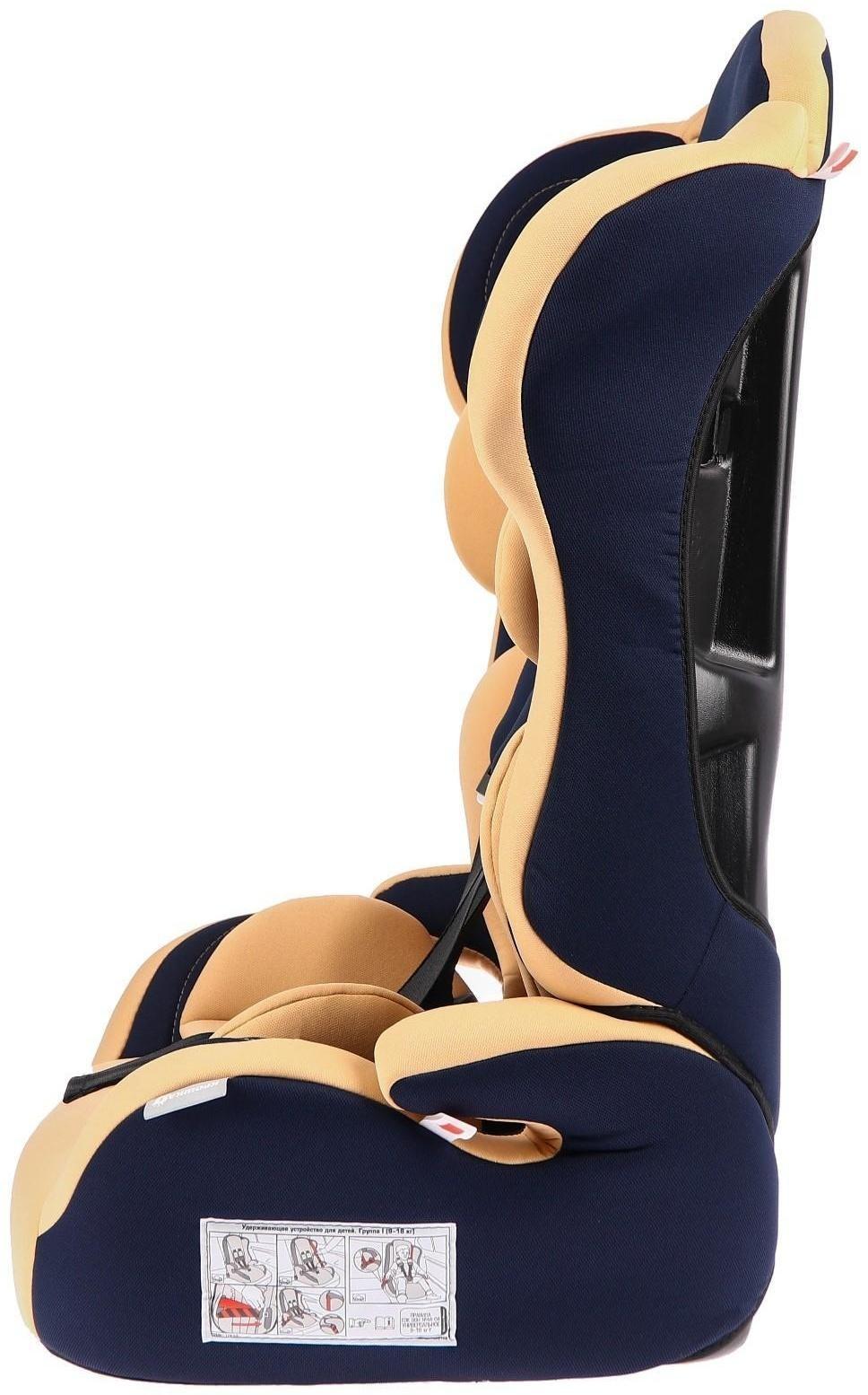 Автокресло детское, удерживающее устройство для детей Крошка Я Multi, гр. I/II/III, Bеige
