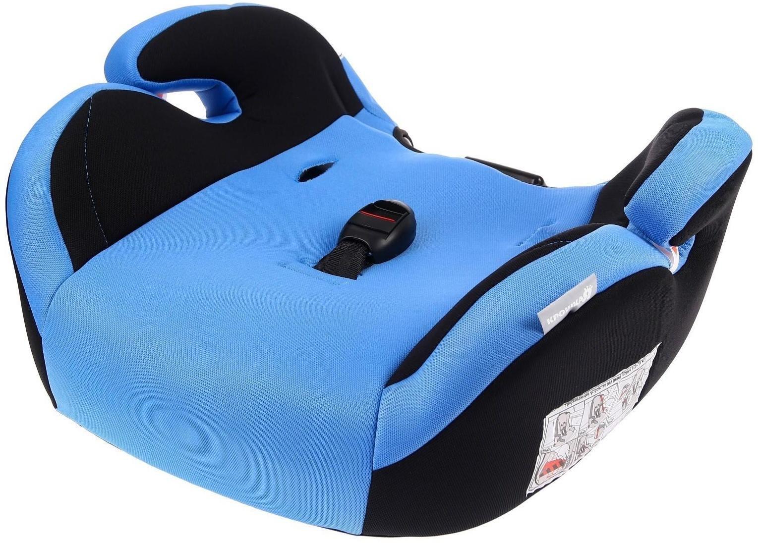 Автокресло детское, удерживающее устройство для детей Крошка Я Multi, гр. I/II/III, Blue