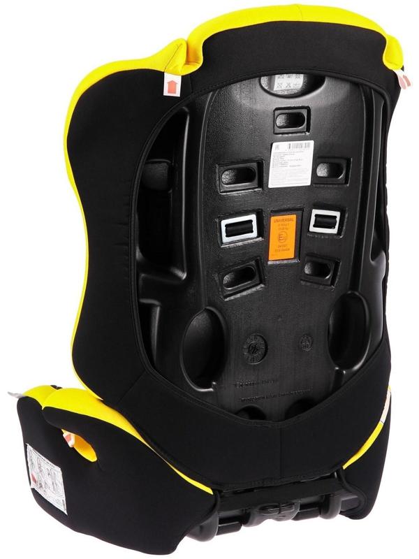 Автокресло детское, удерживающее устройство для детей Крошка Я Multi, гр. I/II/III,