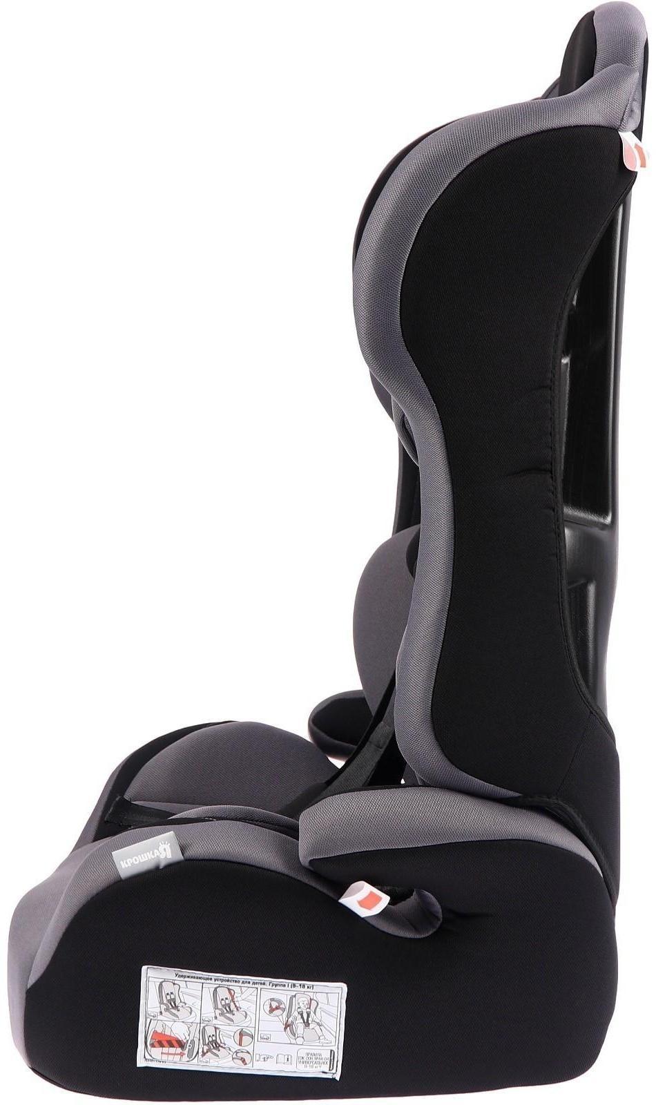 Автокресло детское, удерживающее устройство для детей Крошка Я Multi, гр. I/II/III, Gray