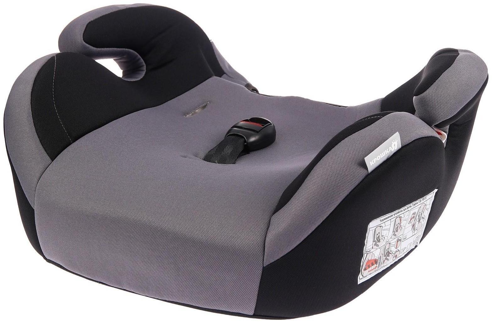 Автокресло детское, удерживающее устройство для детей Крошка Я Multi, гр. I/II/III, Gray