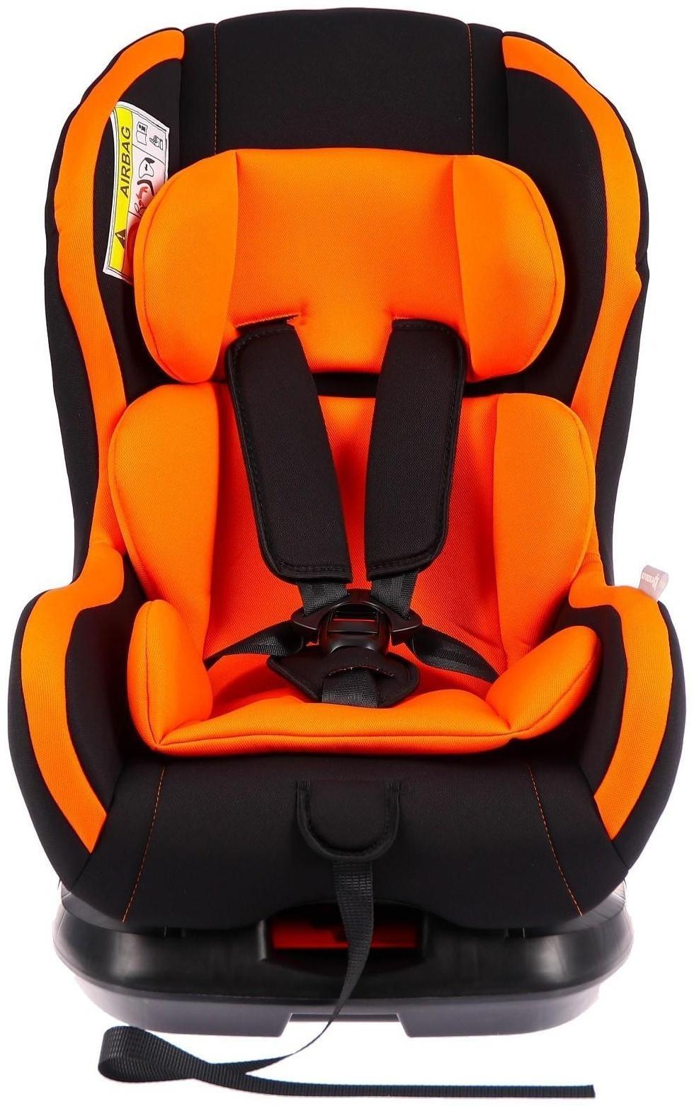 Автокресло детское, удерживающее устройство для детей Крошка Я Support, гр. 0+/I, Orange