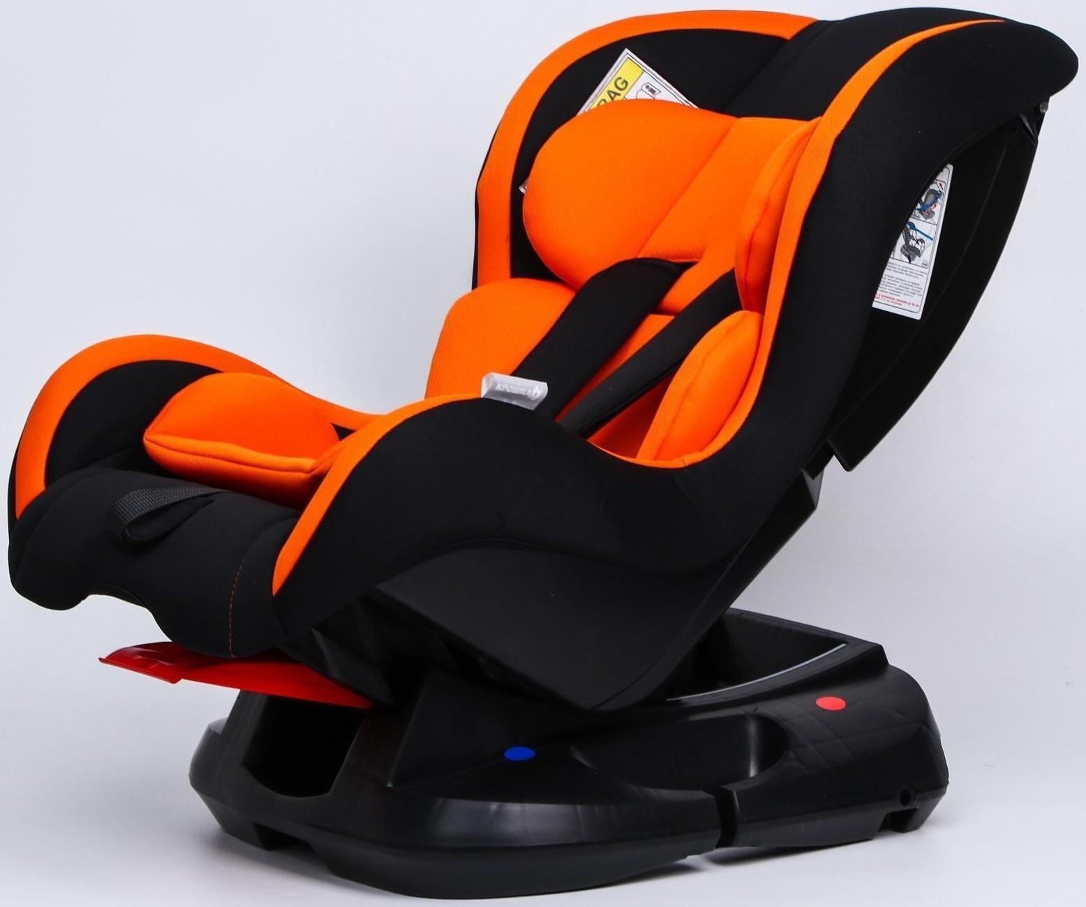 Автокресло детское, удерживающее устройство для детей Крошка Я Support, гр. 0+/I, Orange