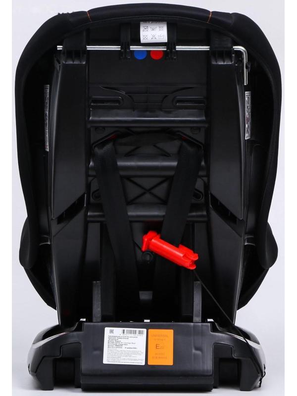 Автокресло детское, удерживающее устройство для детей Крошка Я Support, гр. 0+/I, Orange