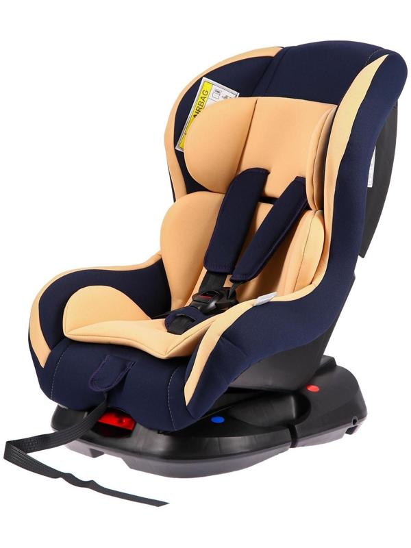 Автокресло детское, удерживающее устройство для детей Крошка Я Support, гр. 0+/I,