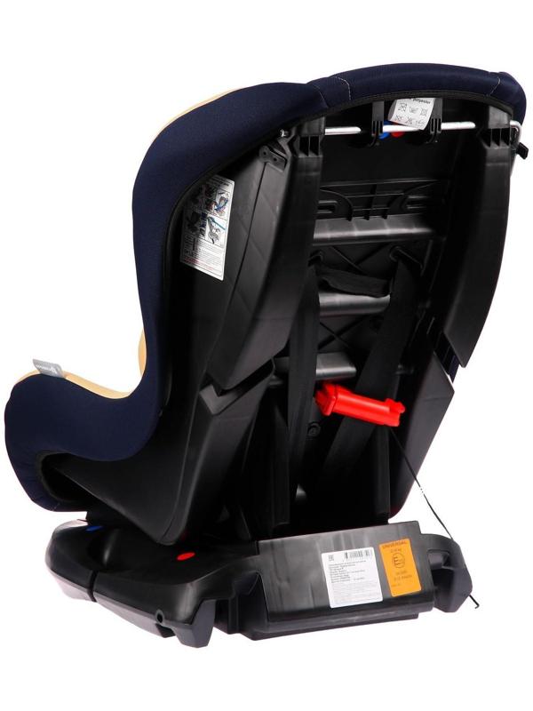 Автокресло детское, удерживающее устройство для детей Крошка Я Support, гр. 0+/I,