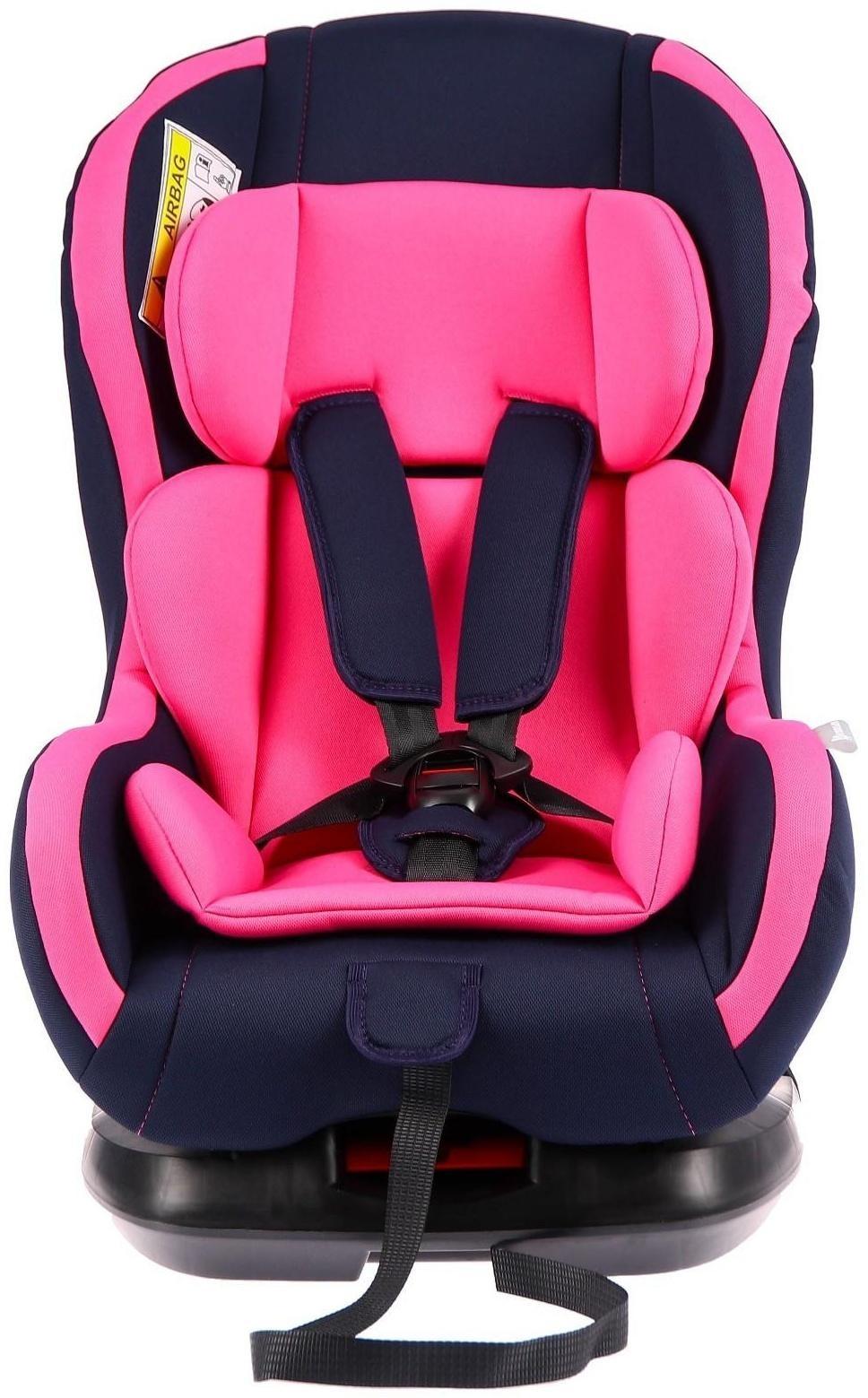 Автокресло детское, удерживающее устройство для детей Крошка Я Support, гр. 0+/I