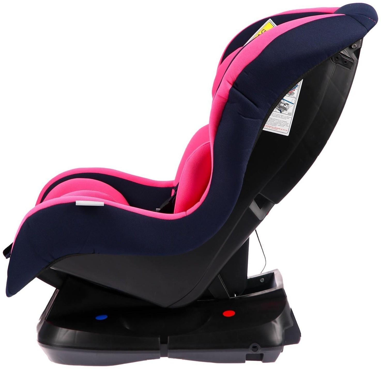 Автокресло детское, удерживающее устройство для детей Крошка Я Support, гр. 0+/I