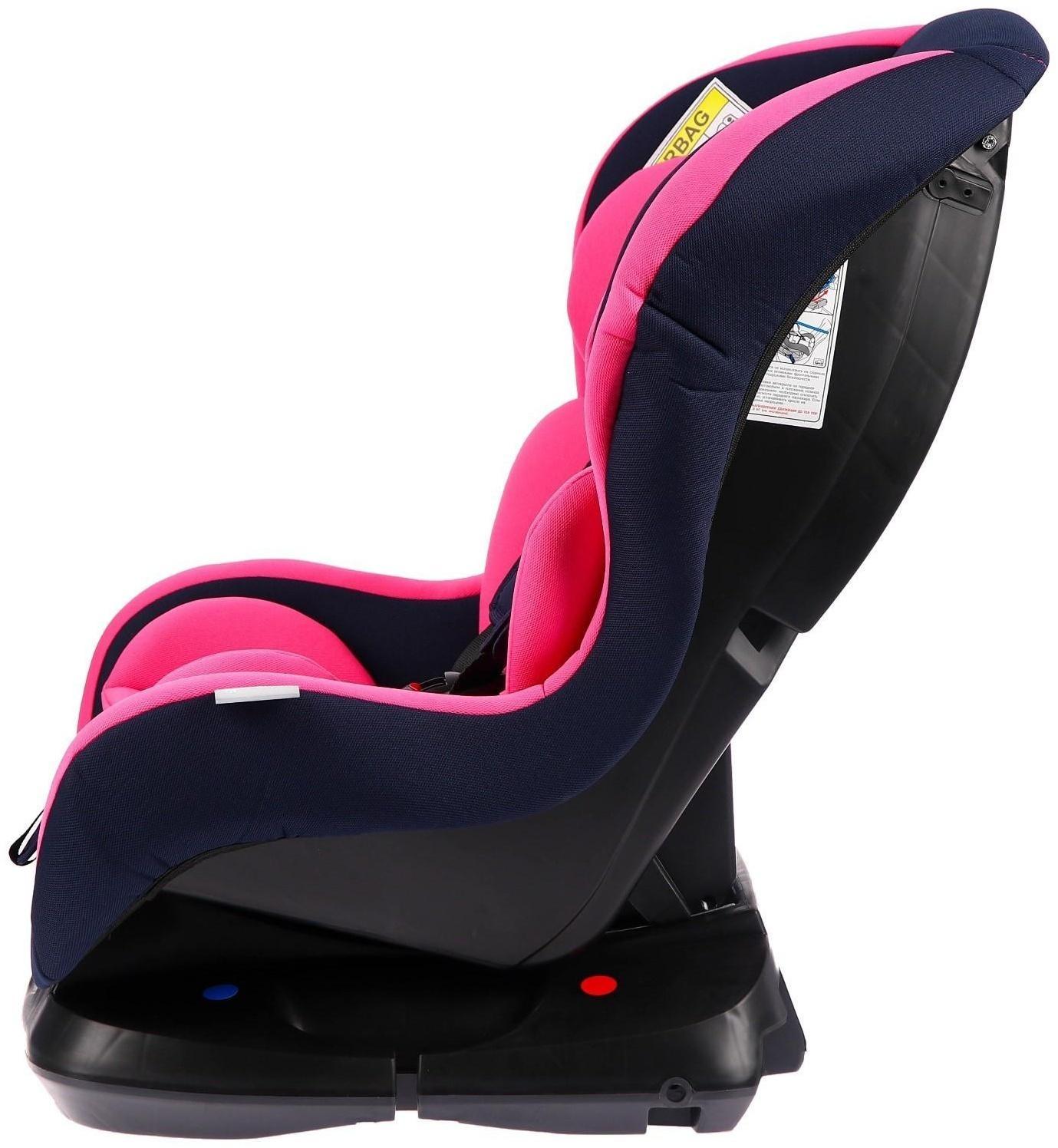 Автокресло детское, удерживающее устройство для детей Крошка Я Support, гр. 0+/I