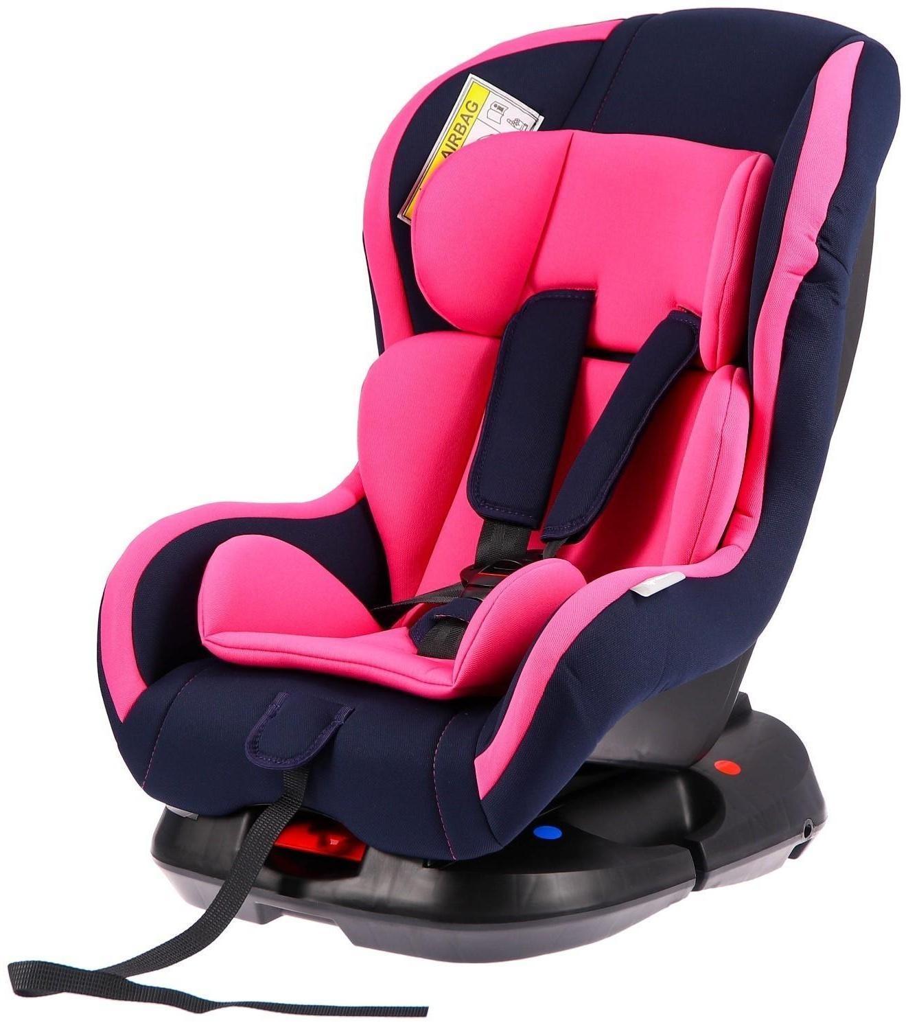 Автокресло детское, удерживающее устройство для детей Крошка Я Support, гр. 0+/I