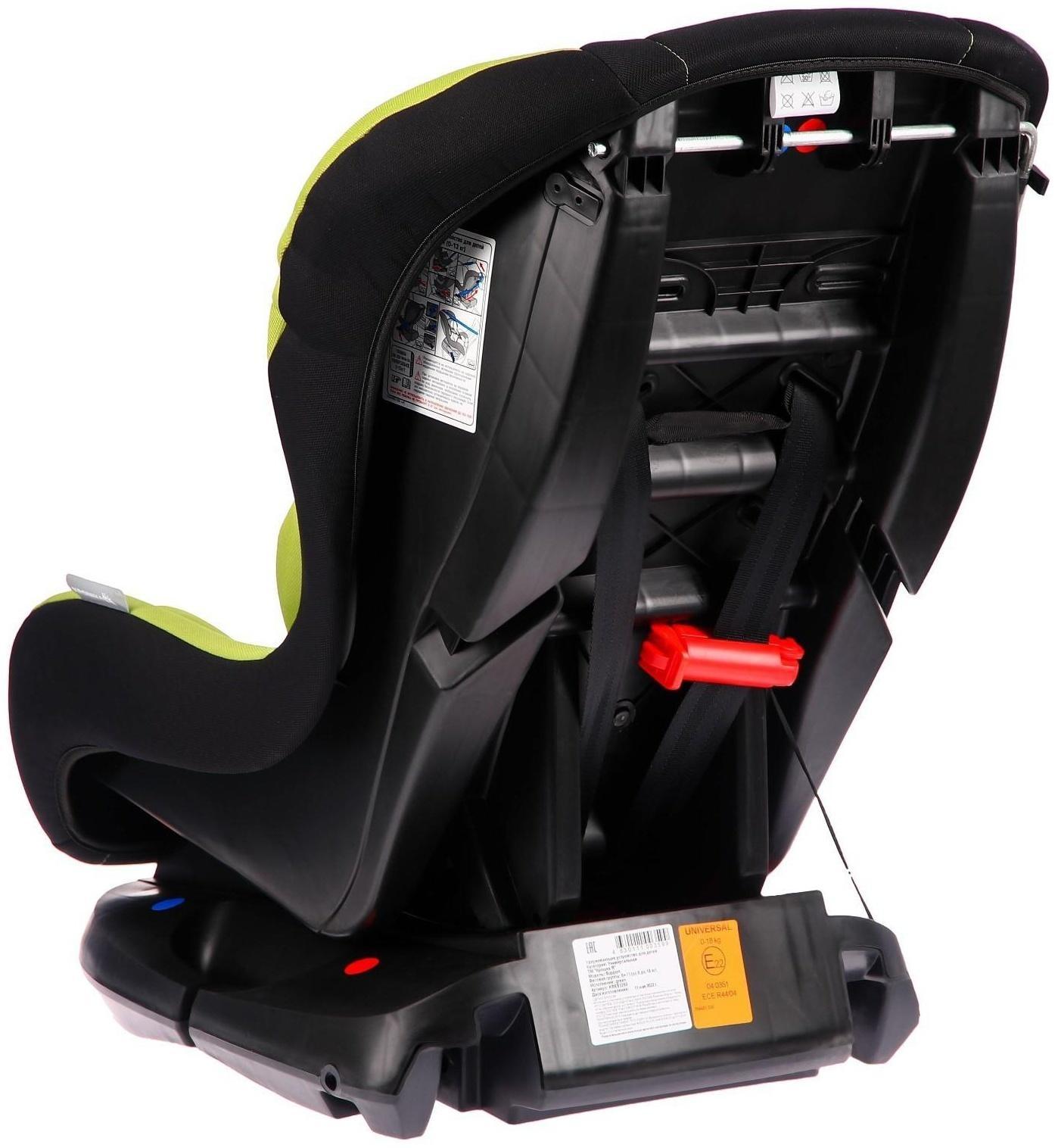 Автокресло детское, удерживающее устройство для детей Крошка Я Support, гр. 0+/I,