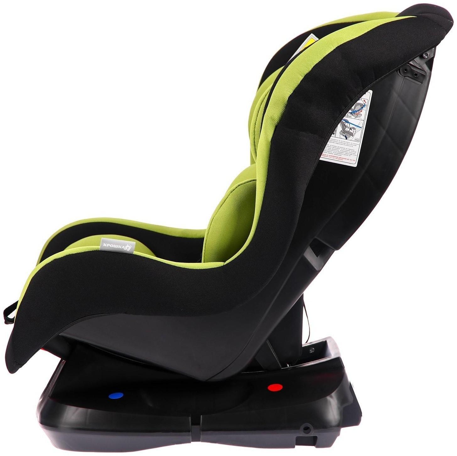Автокресло детское, удерживающее устройство для детей Крошка Я Support, гр. 0+/I,