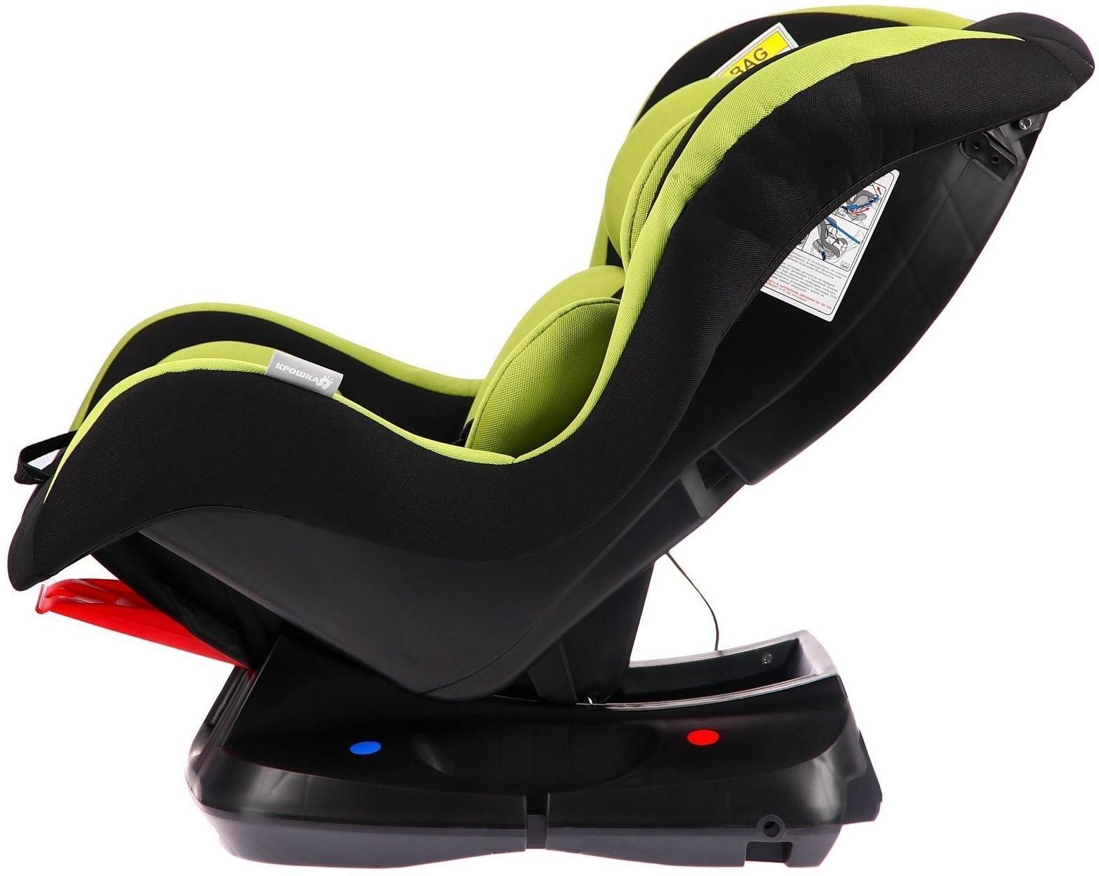 Автокресло детское, удерживающее устройство для детей Крошка Я Support, гр. 0+/I,