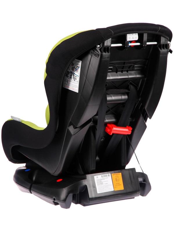 Автокресло детское, удерживающее устройство для детей Крошка Я Support, гр. 0+/I,