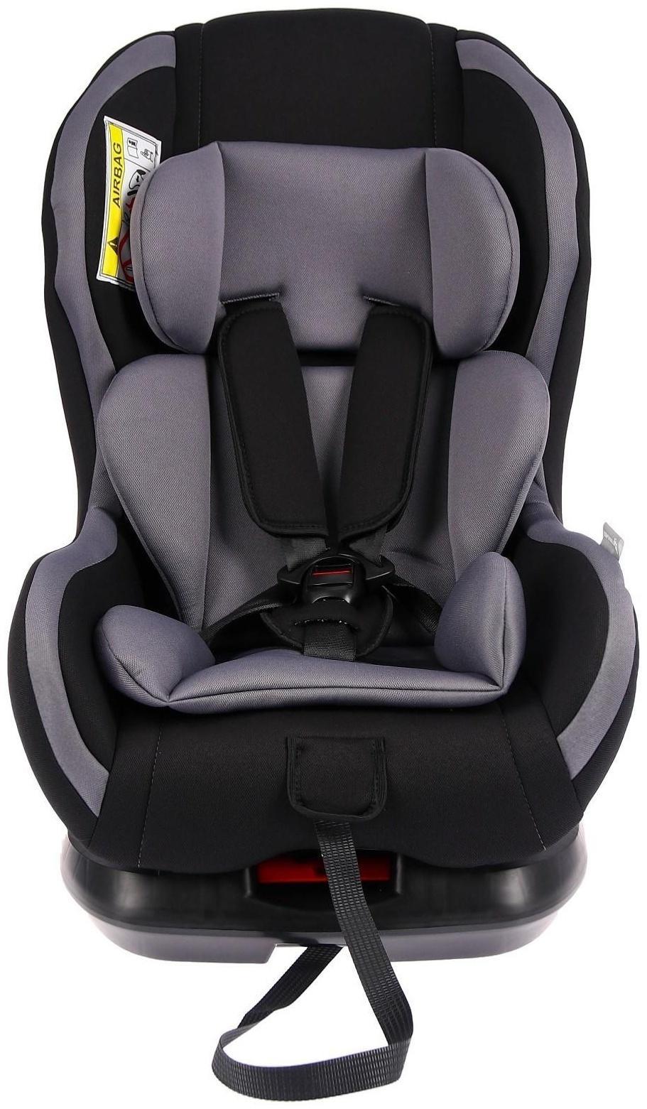 Автокресло детское, удерживающее устройство для детей Крошка Я Support, гр. 0+/I