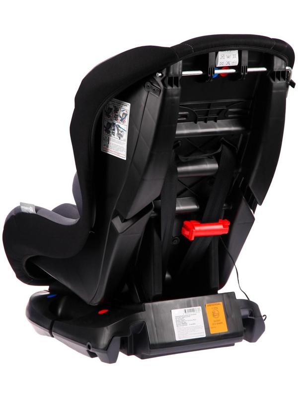 Автокресло детское, удерживающее устройство для детей Крошка Я Support, гр. 0+/I