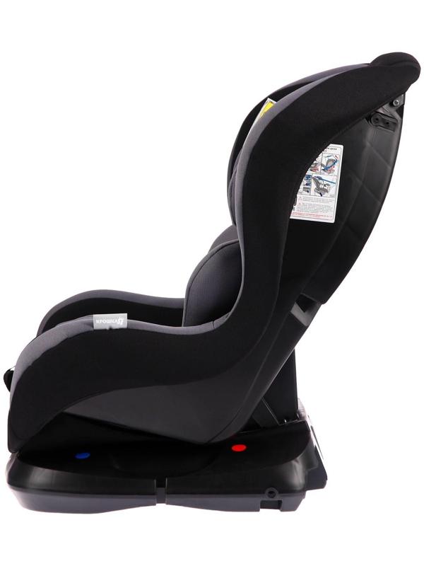 Автокресло детское, удерживающее устройство для детей Крошка Я Support, гр. 0+/I