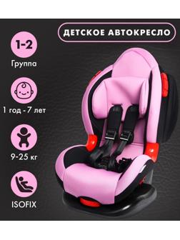 Автокресло детское, удерживающее устройство для детей Крошка Я Round Isofix гр. I/II, Light