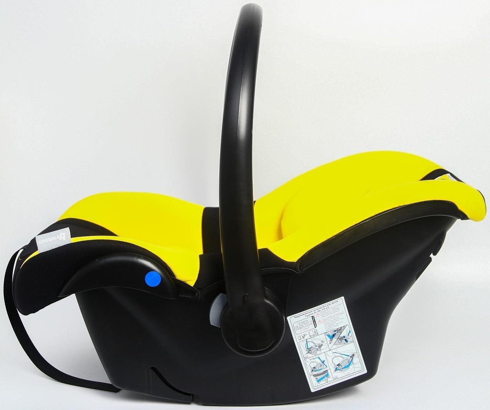 Автокресло детское, удерживающее устройство для детей Крошка Я Safe +, гр. 0+,