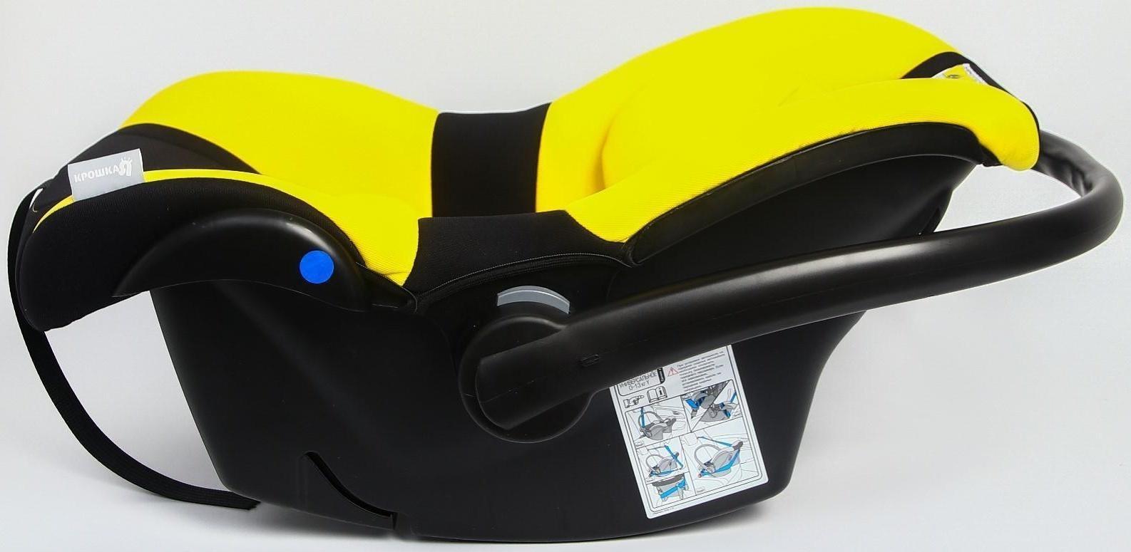 Автокресло детское, удерживающее устройство для детей Крошка Я Safe +, гр. 0+,