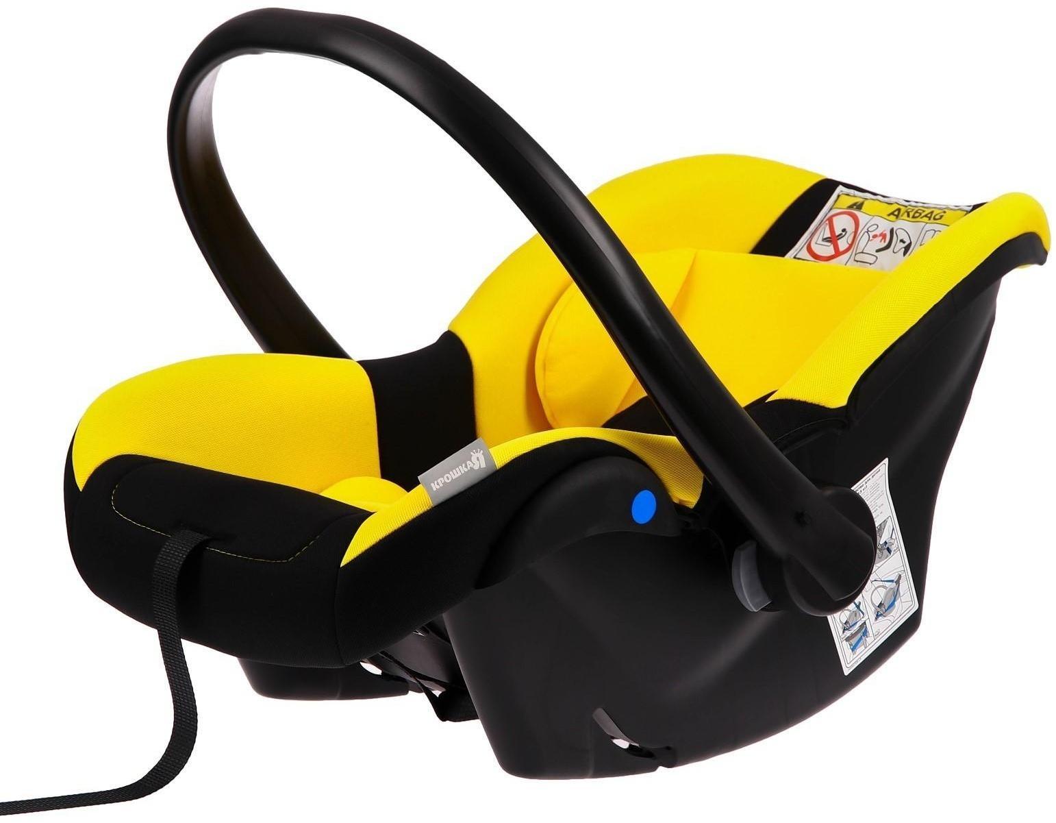Автокресло детское, удерживающее устройство для детей Крошка Я Safe +, гр. 0+,