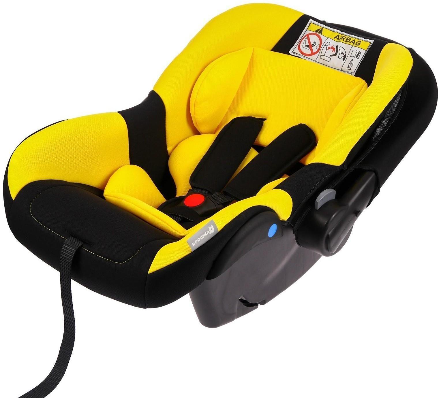 Автокресло детское, удерживающее устройство для детей Крошка Я Safe +, гр. 0+,
