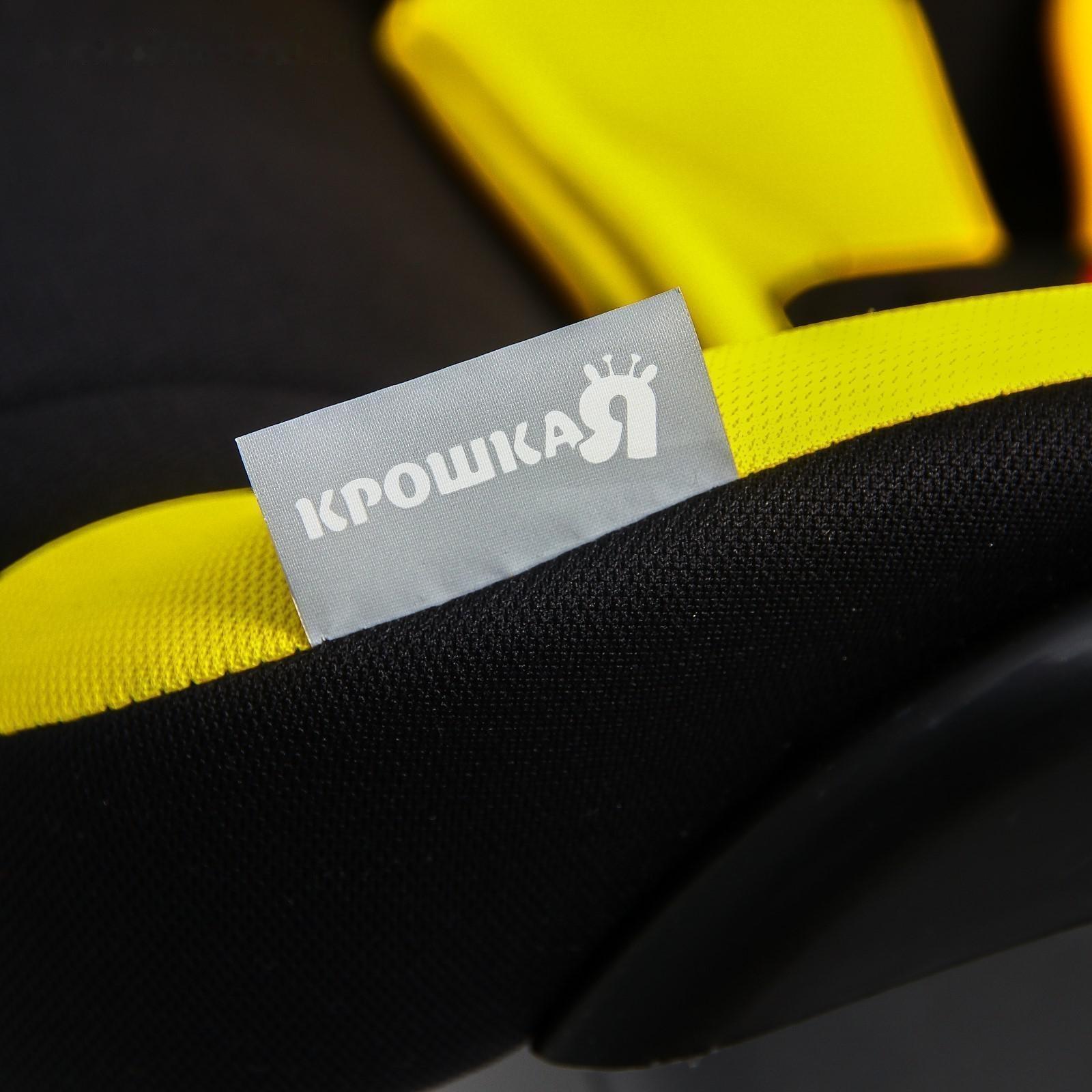 Автокресло детское, удерживающее устройство для детей Крошка Я Safe +, гр. 0+,