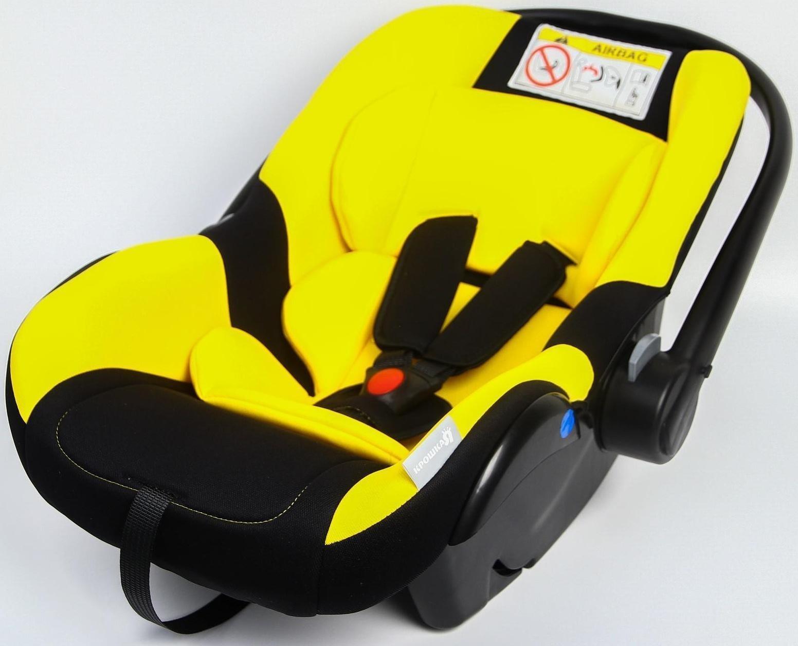 Автокресло детское, удерживающее устройство для детей Крошка Я Safe +, гр. 0+,