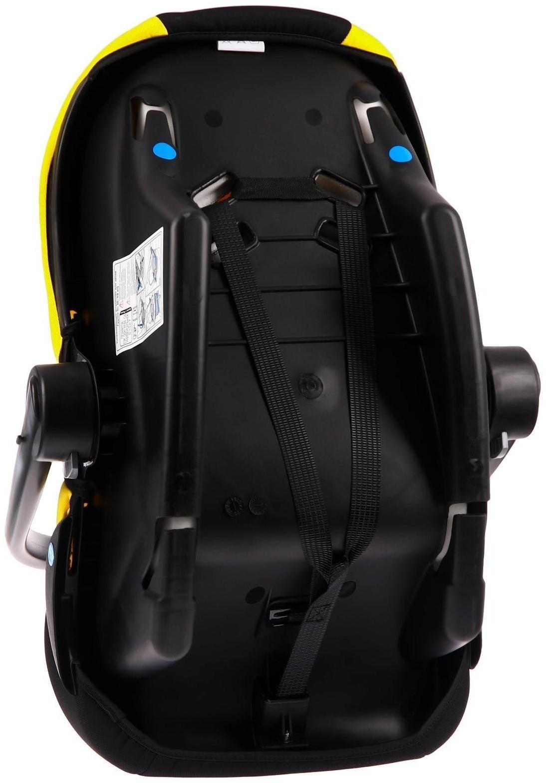 Автокресло детское, удерживающее устройство для детей Крошка Я Safe +, гр. 0+,