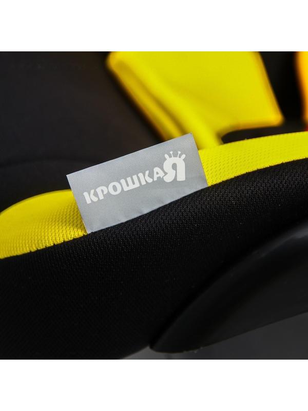 Автокресло детское, удерживающее устройство для детей Крошка Я Safe +, гр. 0+,