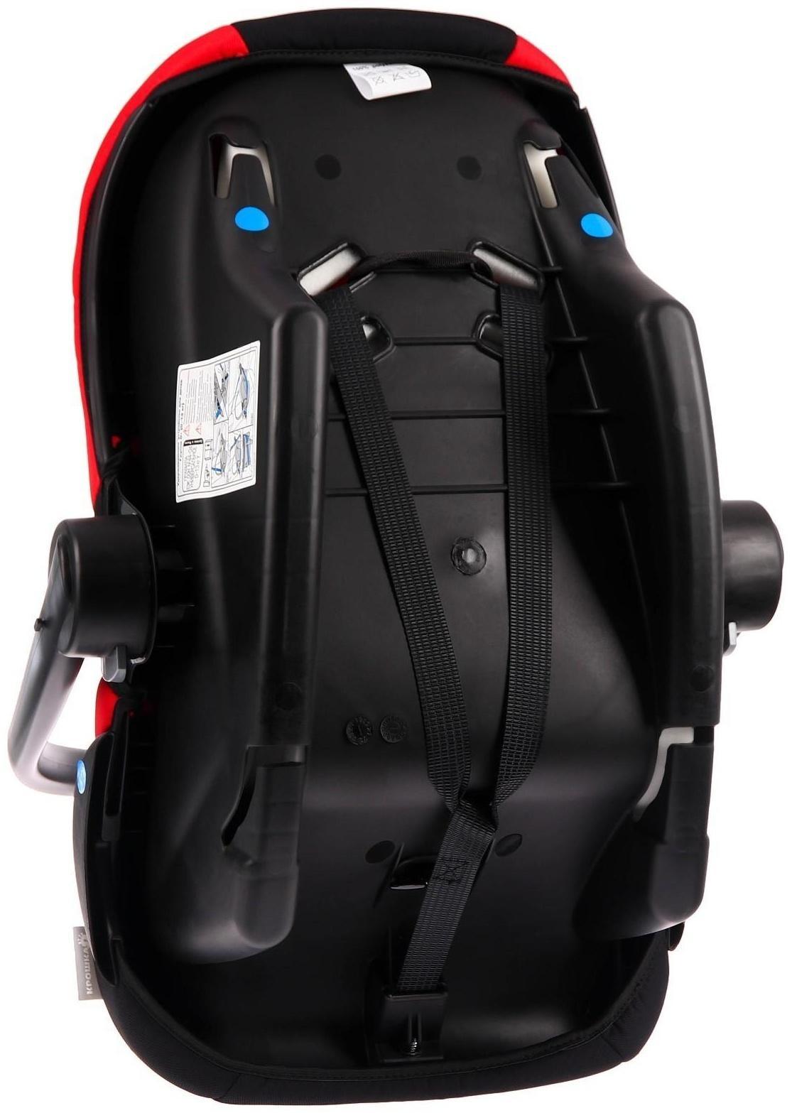 Автокресло детское, удерживающее устройство для детей Крошка Я Safe +, гр. 0