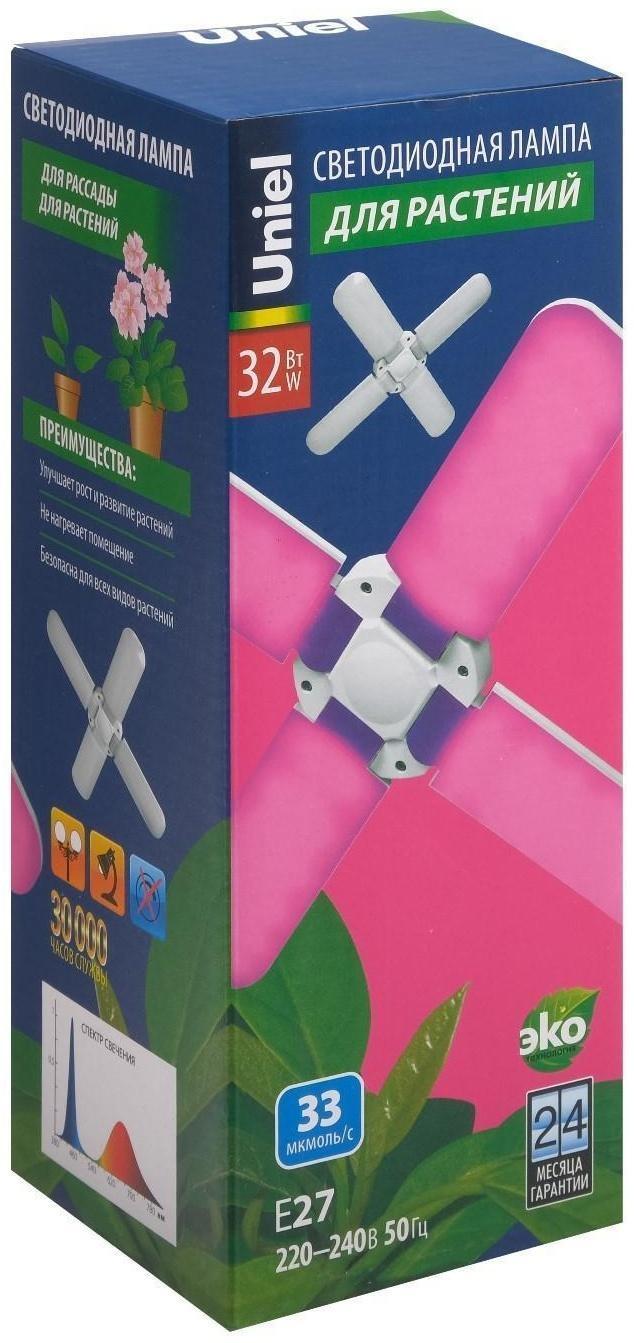 Фитолампа светодиодная Uniel, Р65, Е27, 32 Вт, 240 В, складная, мультиспектральная