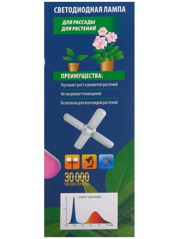 Фитолампа светодиодная Uniel, Р65, Е27, 32 Вт, 240 В, складная, мультиспектральная
