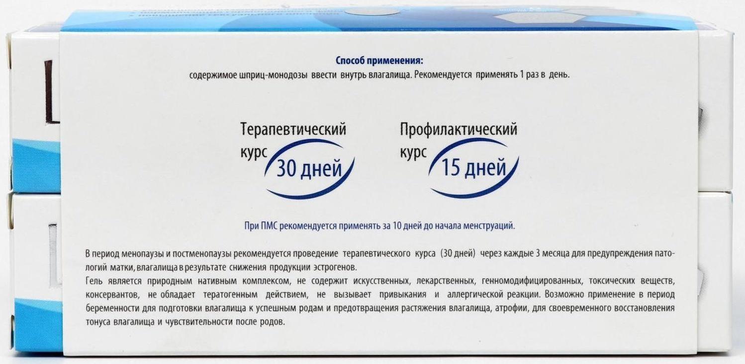 Гель LadyFactor, для женского здоровья, 6 шприц-монодоз по 5 мл