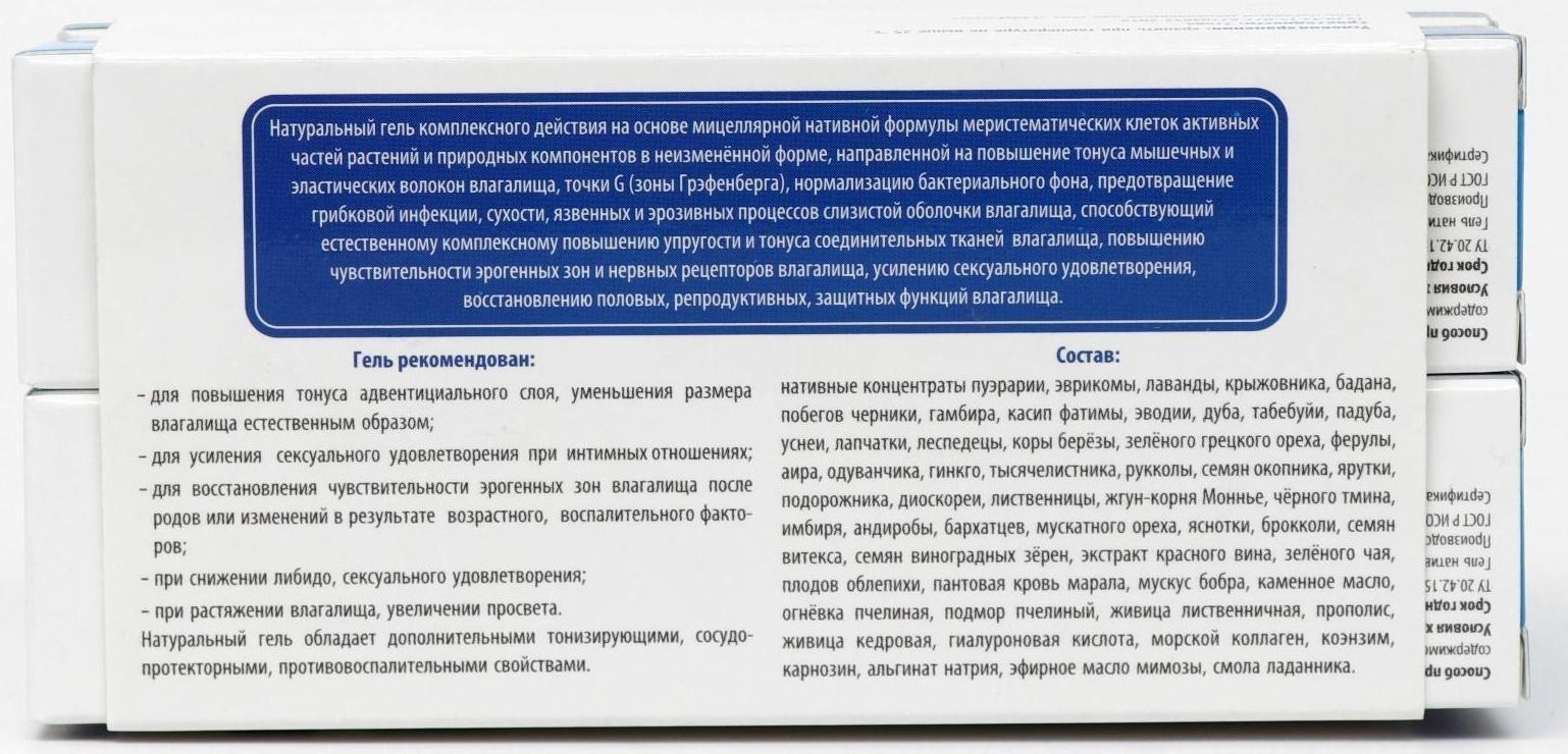 Гель LadyFactor, для женского здоровья, 6 шприц-монодоз по 5 мл