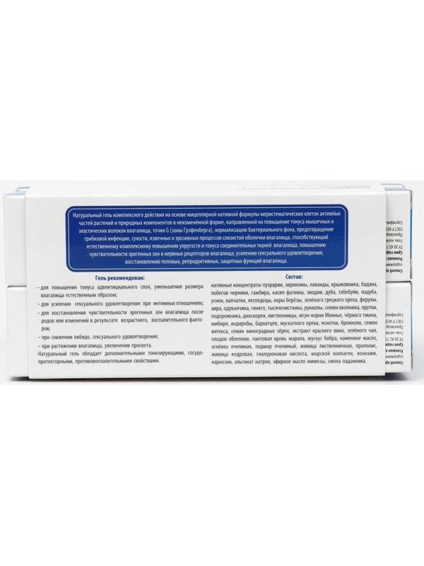 Гель LadyFactor, для женского здоровья, 6 шприц-монодоз по 5 мл