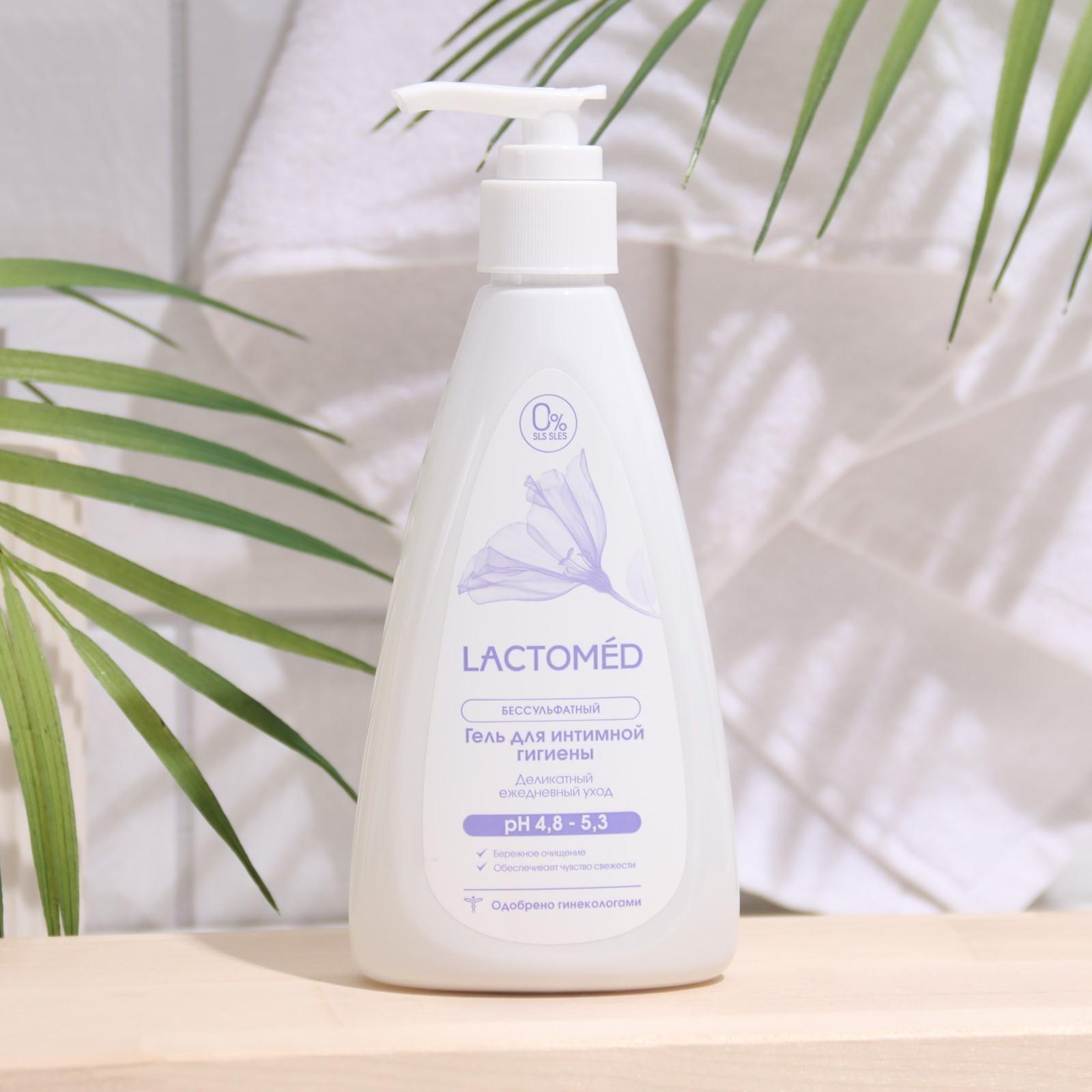 Гель для интимной гигиены «Лактомед», деликатный ежедневный уход, 200 мл