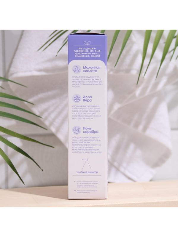 Гель для интимной гигиены «Лактомед», деликатный ежедневный уход, 200 мл