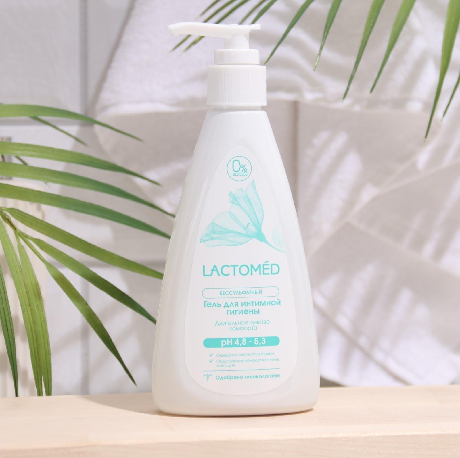 Гель для интимной гигиены «Лактомед», длительное чувство комфорта, 200 мл