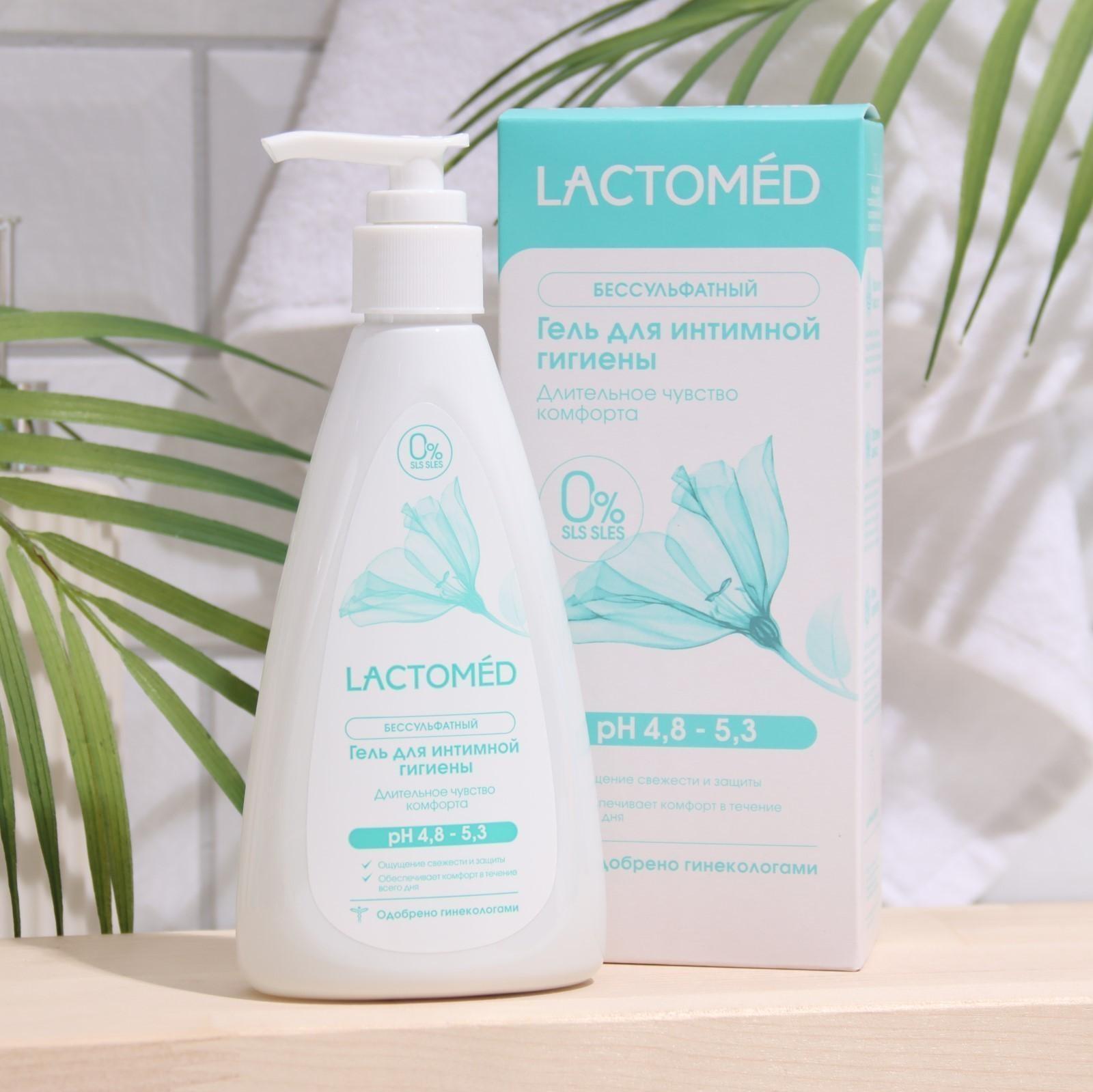 Гель для интимной гигиены «Лактомед», длительное чувство комфорта, 200 мл